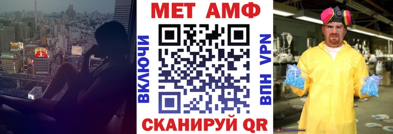 АМФ Розовый  Обнинск 