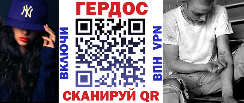 ГЕРОИН герыч  KRAKEN сайт  Обнинск 