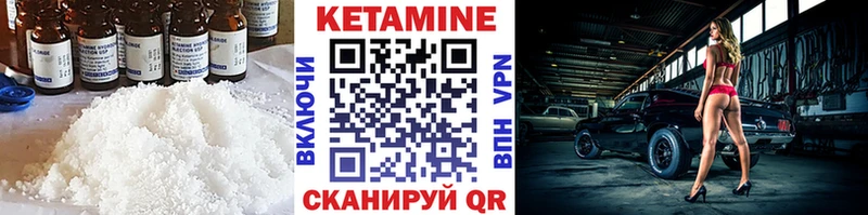 КЕТАМИН VHQ блэк спрут Обнинск