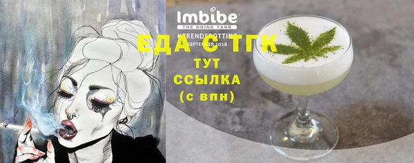 экстази Горно-Алтайск