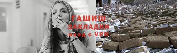 дистиллят марихуана Горняк