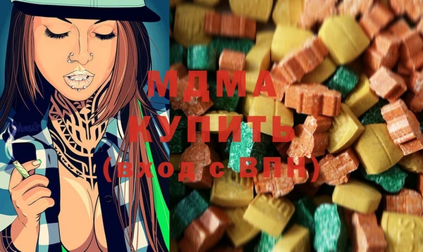 экстази Горно-Алтайск