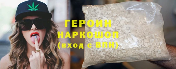 кокаин колумбия Горнозаводск