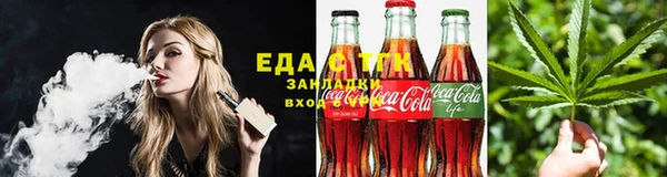 дистиллят марихуана Горняк