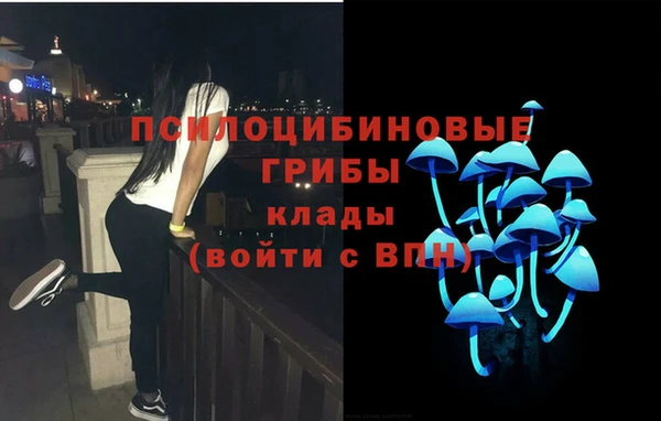 меф VHQ Гусь-Хрустальный