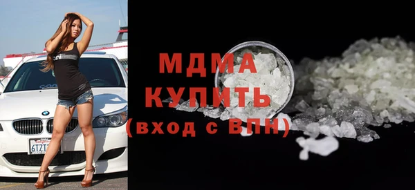 кокаин колумбия Горнозаводск