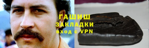 экстази Горно-Алтайск