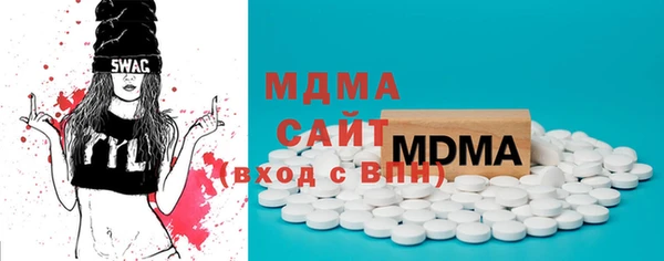 дистиллят марихуана Горняк