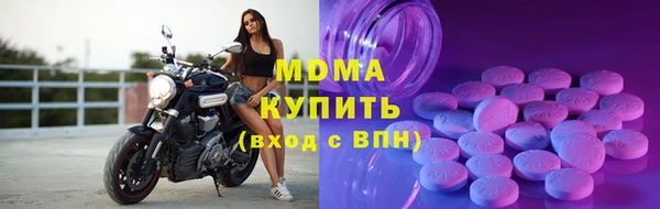 дистиллят марихуана Горняк