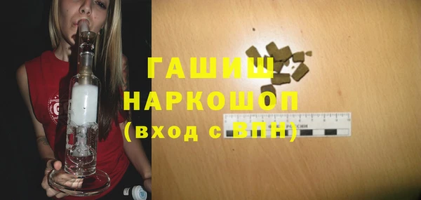 дистиллят марихуана Горняк