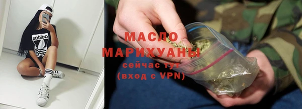 экстази Горно-Алтайск