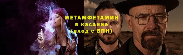 дистиллят марихуана Горняк