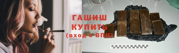 мдма Вязьма