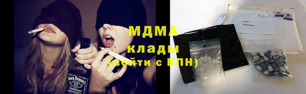 дистиллят марихуана Горняк
