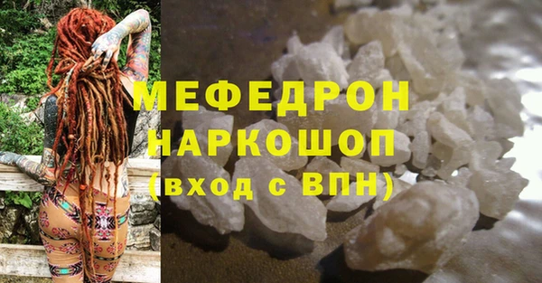 экстази Горно-Алтайск