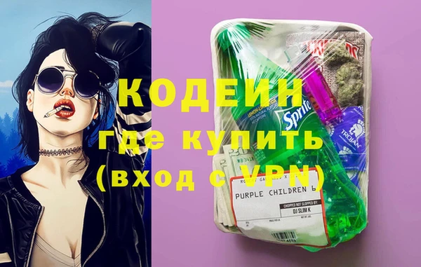 MDMA Вяземский