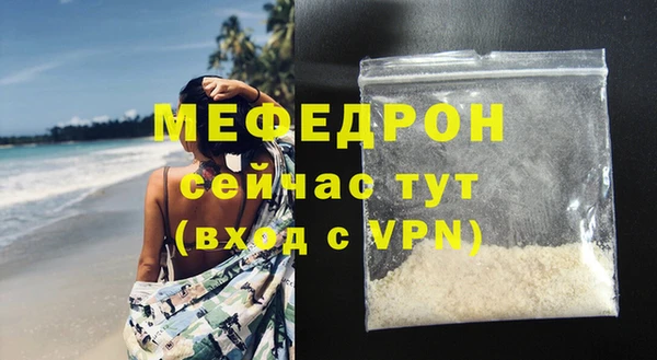 экстази Горно-Алтайск