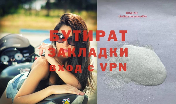 дистиллят марихуана Горняк