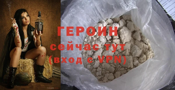 дистиллят марихуана Горняк