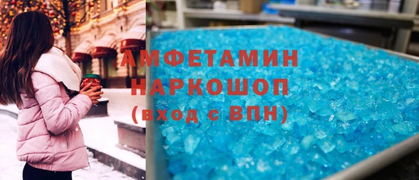 кокаин колумбия Горнозаводск
