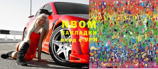 экстази Горно-Алтайск
