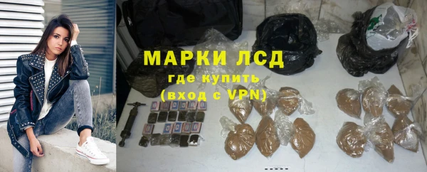 экстази Горно-Алтайск