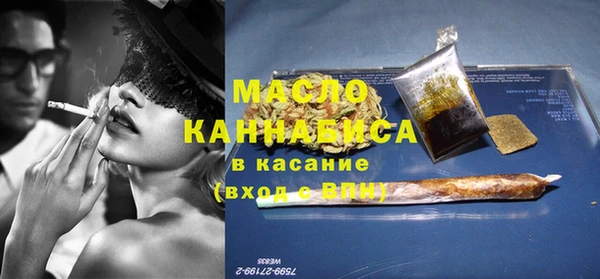 дистиллят марихуана Горняк