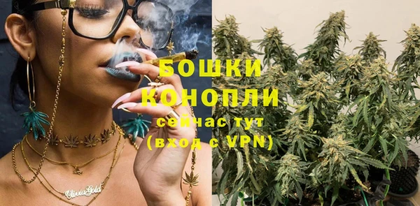 экстази Горно-Алтайск