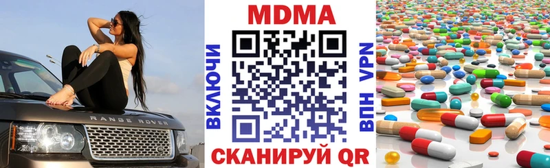 hydra tor  где найти наркотики  Обнинск  MDMA молли 
