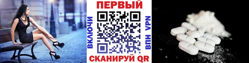 МЕТАМФЕТАМИН пудра  kraken зеркало  Обнинск 